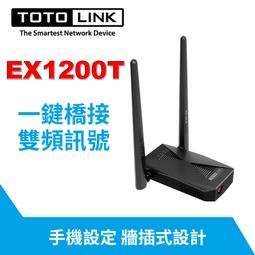 中古 TOTOLINK 5埠Giga S505G 僅通電測試過 歷史價格詳細信息