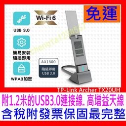 【全新公司貨開發票】TP-Link KP303 V2 3開關插座2埠USB 新型wifi無線網路智慧插座電源延長線防突波 歷史價格詳細信息