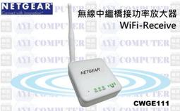 WiFi室內導入 Netgear 無線橋接中繼功率放大器 WiFi-Receive CWGE111 價格比較,價格查詢,歷史價格詳細信息
