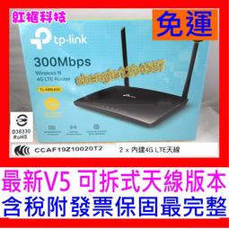【全新公司貨開發票】TP-Link TL-MR6400 4G LTE SIM卡無線網絡WIFI分享器另有MR100可選促 歷史價格詳細信息