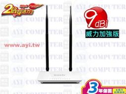 威力鯨 加強型頂天立地日式超大空間不銹鋼衣架 加粗管徑32mm 三立四橫桿 歷史價格詳細信息