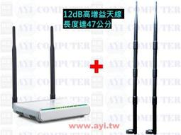 Tenda W309R 11N 300M 2T2R 高功率大天線無線路由器 歷史價格詳細信息