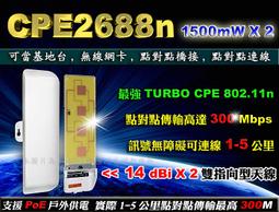 穿牆王4g插卡路由器300兆智能qca9531方案看門無線路由器 歷史價格詳細信息