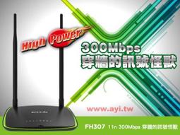 免運 HighPower 2X高功率遠距！騰達Tenda 11n 300M高速無線寬頻分享器 FH303 Turbo按鍵.頻寬管理.萬用橋接.公司貨.中文.3年保 歷史價格詳細信息