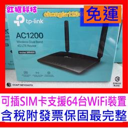【全新公司貨_開發票】TP-Link Archer AXE95 WiFi6E AXE7800三頻Gigabit無線分享器 歷史價格詳細信息
