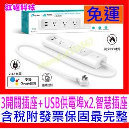 【全新公司貨開發票】TP-Link EAP225-Outdoor AC1200 PoE雙頻無線 戶外型無線基地台 歷史價格詳細信息
