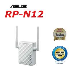 (原廠三年保) 含稅 華碩 ASUS RT-AC1500UHP Wifi 5 同步雙頻 Gigabit無線分享器 歷史價格詳細信息
