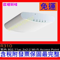 Ruckus ZoneFlex 7343 11n 300M高速 遠距 無線寬頻分享器 基地台 動態智慧指向天線2x2:2搭載 超越Ruckus 2825刈包機 歷史價格詳細信息