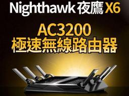 Nighthawk NETGEAR M5 MR5200 5G隨身WiFi6熱點路由器移動無線CPE 歷史價格詳細信息