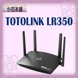 【全新 含稅可開統編】TOTOLINK X6000R WiFi 6 AX3000 無線路由器 歷史價格詳細信息
