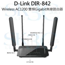 [ SK3C ] D-Link DIR-1950 AC1900 MU-MIMO Gigabit 無線路由器 歷史價格詳細信息