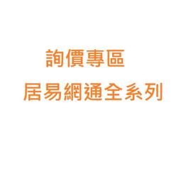 光華門【詢價 】Synoloy群暉:DS420j/DS423/SD423+/DS923+/DS1522+/DS1621+ 歷史價格詳細信息