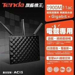 Tenda 3G186R 專用電池 BP-4L 歷史價格詳細信息