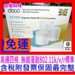 【全新公司貨開發票】TP-Link EAP225-Outdoor AC1200 PoE雙頻無線 戶外型無線基地台 歷史價格詳細信息