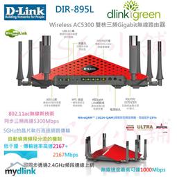 無線路由器 D-Link DIR-600L 二手品 保存良好 歷史價格詳細信息