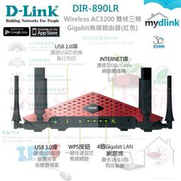 無線路由器 D-Link DIR-600L 二手品 保存良好 歷史價格詳細信息