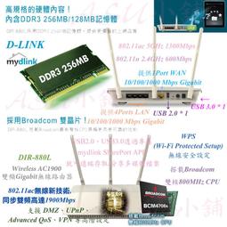 無線路由器 D-Link DIR-600L 二手品 保存良好 歷史價格詳細信息