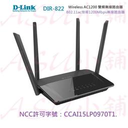 D-Link DIR-822 AC1200 雙頻無線路由器分享器 歷史價格詳細信息