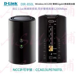 無線路由器 D-Link DIR-600L 二手品 保存良好 歷史價格詳細信息