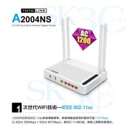 世家 路由器 騰達雙頻2100M千兆端口家用無線路由器寬帶超強wifi穿墻王全網通 歷史價格詳細信息