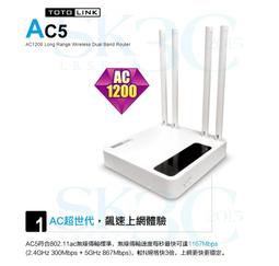 [ SK3C ] TOTOLINK N150RT 家用無線寬頻分享器 / 1支5dBi 固定全向天線、1組MOD專用埠 歷史價格詳細信息