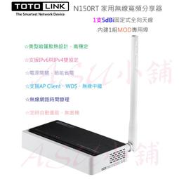 TOTOLINK N350RT 300Mbps 家用無線分享器 歷史價格詳細信息
