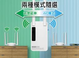 AC1200M雙頻中繼器 智能無線5G增強器 wifi信號放大器擴展器 新款 歷史價格詳細信息