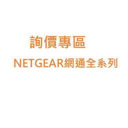 光華門【詢價 】Synoloy群暉:DS420j/DS423/SD423+/DS923+/DS1522+/DS1621+ 歷史價格詳細信息