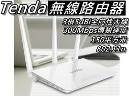 Tenda 3G186R 專用電池 BP-4L 歷史價格詳細信息