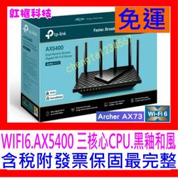 【全新公司貨開發票】TP-Link Archer MR400 V4版 AC1200雙頻4G SIM卡 無線wifi分享器 歷史價格詳細信息