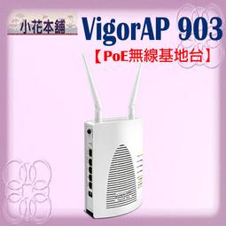 [含發票]全新矩陣式數位電視天線DX-5A弱訊號專用超強接收 歷史價格詳細信息