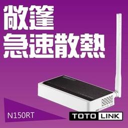TOTOLINK N350RT 300Mbps 家用無線分享器 歷史價格詳細信息