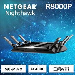 NETGEAR 夜鷹 AX3600 三頻 WiFi 6 Mesh 延伸系統 路由器+衛星 (MK83) 歷史價格詳細信息