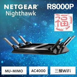 福利品 送 NETGEAR Arlo 智慧家庭安全無線監控系統 VMS3230 HD高畫質 無線免插電 室內外防水夜視 歷史價格詳細信息