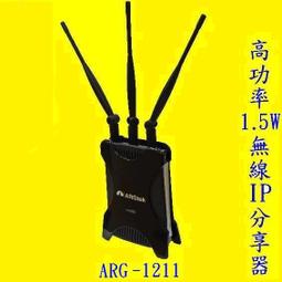 基地台+3合1交換器【TP-Link】(2入)EAP225吸頂式基地台+(1入)ER7212PC PoE交換器/分享器/路由器 歷史價格詳細信息
