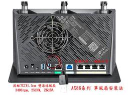 路由器ax6000ax3000大坪數wifi6增強網路接口全千兆埠mesh組網 歷史價格詳細信息