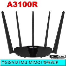 TOTOLINK A3700R 雙頻AC1200 高功率 無線WIFI寬頻分享器 路由器 穿牆VPN A950RG加強版 歷史價格詳細信息