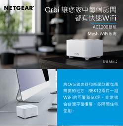 NETGEAR Orbi 高效能 AC3000 三頻 WiFi延伸系統組合Mesh (RBK50) 歷史價格詳細信息