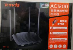 Tenda AC5 AC1200 免安裝最強家用雙頻無線路由器分享器 路由器 數據機 網路分享器  防疫 蝦皮直送 歷史價格詳細信息