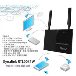 RTL0031W 4G LTE SIM卡WiFi分享器無線網卡路由器4CA~ Dynalink RTL6100W 歷史價格詳細信息