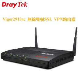 DrayTek 居易科技 Vigor2927ac 雙頻無線SSL VPN路由器 雙WAN 防火牆 歷史價格詳細信息