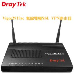 DrayTek 居易科技 Vigor2927ac 雙頻無線SSL VPN路由器 雙WAN 防火牆 歷史價格詳細信息