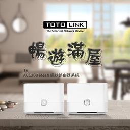 二手 TOTOLINK N300RB 極速廣域 無線 寬頻分享器...豐原 300M WIFI 路由器 IP 歷史價格詳細信息