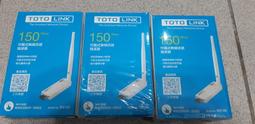 TOTOLINK EX200 雙天線 無線橋接 訊號延伸器  WIFI放大增強中繼 信號延伸器 新版 強波器 歷史價格詳細信息
