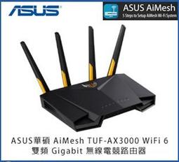 華碩RT-AX88U AX6000 雙頻 (802.11ax) 無線路由器支援 MU-MIMO  防疫 現貨 廠商直送 歷史價格詳細信息