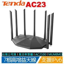 台灣公司貨 Tenda AC6 AC1200M 極速雙頻 HighPower 刀鋒戰機 無線寬頻分享器 非 FH1208 歷史價格詳細信息