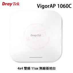 居易科技 DrayTek Vigor2915ac 無線雙頻SSL VPN路由器 歷史價格詳細信息