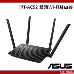 華碩ASUS RT-AC66UB1 雙頻無線 AC1750 路由器 非AC68u ac88u AC86U 歷史價格詳細信息