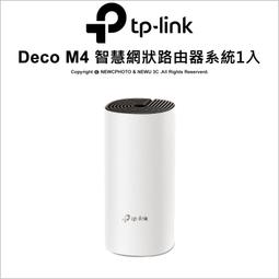 現貨【光華八德】TP-Link RE705X AX3000 訊號延伸器 WiFi6 雙頻無線網路（Wi-Fi 6中繼器） 歷史價格詳細信息