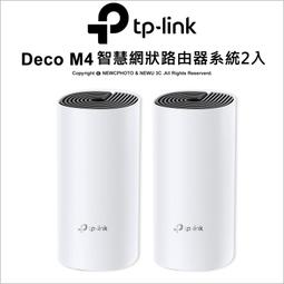 【薪創光華5F】TP-LINK Deco X20 智慧網狀路由器系統1入 歷史價格詳細信息